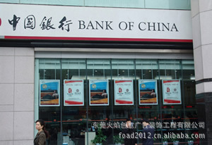 【東莞超薄燈箱設計|深圳廣告燈箱制作|中山廣告燈箱供應商】價格,廠家,圖片,廣告服務,東莞市火焰創意廣告裝飾工程-