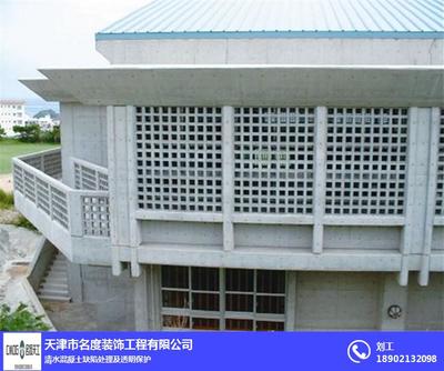名度天工 專(zhuān)業(yè)打造清水混凝土美學(xué)，品質(zhì)涂料助力裝飾工程
